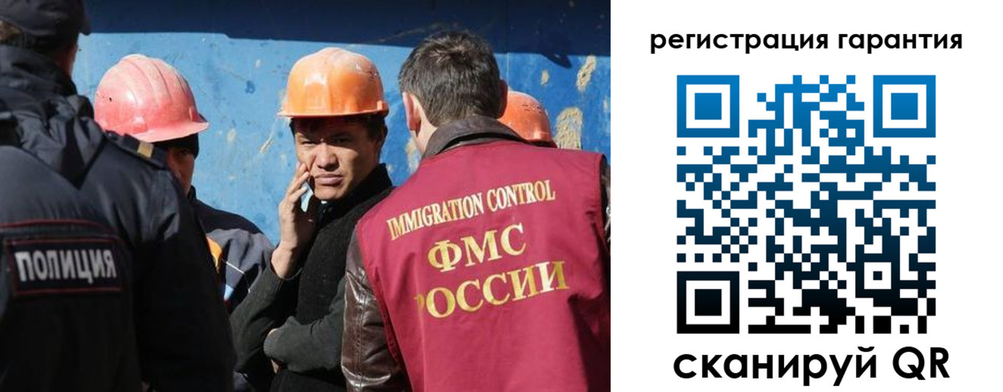 регистрация в Стародубе